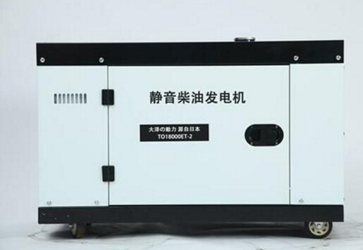 八步科克12kw小型柴油发电机组